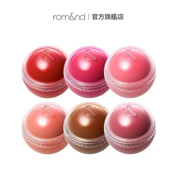rom&nd 果汁腮紅球8.4g_多款可選
