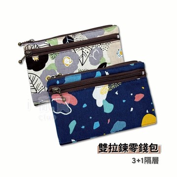 可愛圖案 印花 中夾零錢包 AI-084 台灣製 || 多功能純棉多層雙拉鍊小物收納包包 台灣現貨 || 愛亂買