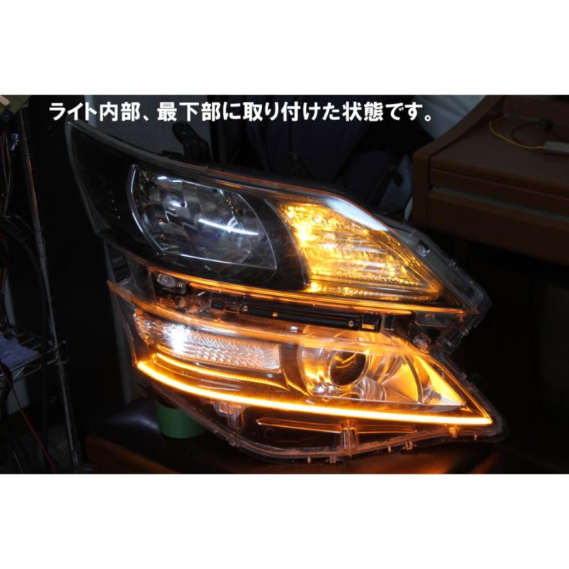 20系 ヴェルファイア 煩い 前期用 LED EYEデイライトガーニッシュ