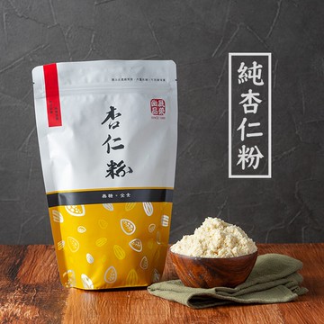 【 展榮商號 杏仁粉 】冷壓冷磨杏仁粉 純杏仁粉  可做杏仁茶  熱水脫苦杏仁 無漂白 南杏仁 甜杏仁 甜杏 無香精杏仁