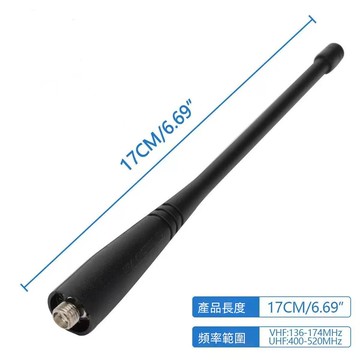 24H出🚀寶鋒UV-9R配件 9R借電 9R天線 9R車充 9R借電器 9R手持麥克風 9R手咪 9R托咪 9R電池