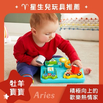 【費雪】交通工具聲光拼圖組｜牡羊座生日快樂、週歲禮、送禮、玩具、奇哥代理