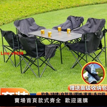 【台灣公司 超低價】戶外折疊桌椅折牛津布野營便攜露營露營桌椅套裝折疊凳釣魚月亮椅