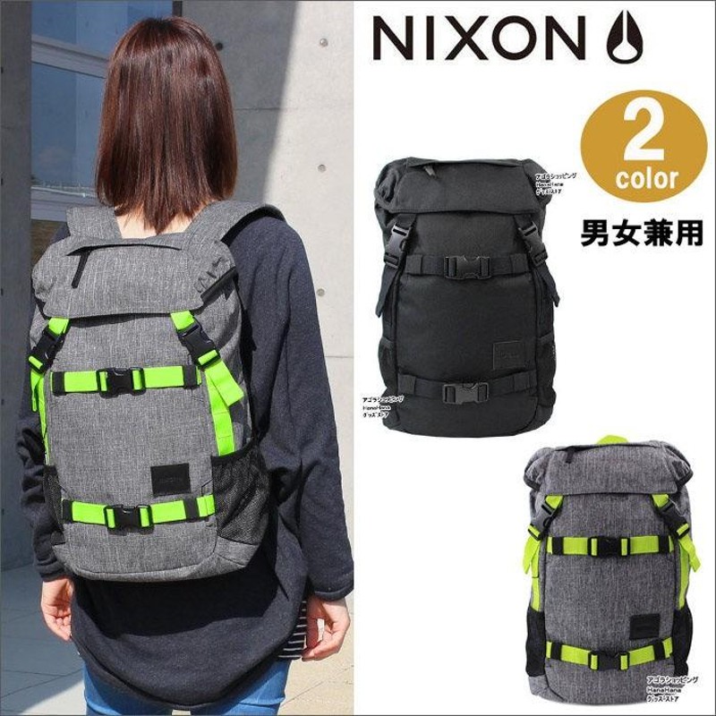 Nixon small landlock se cheap backpack ii