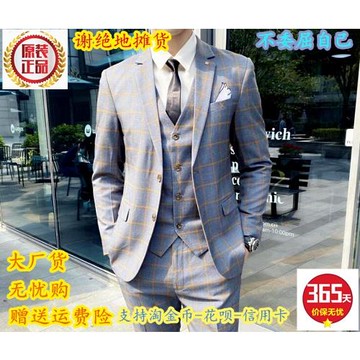 跨境新款男式西服套裝格紋韓版修身職業商務休閑西裝三件套裝禮服