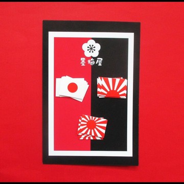 【散裝貼紙】日の丸與旭日旗【各款式 5 張，共 15 張入】