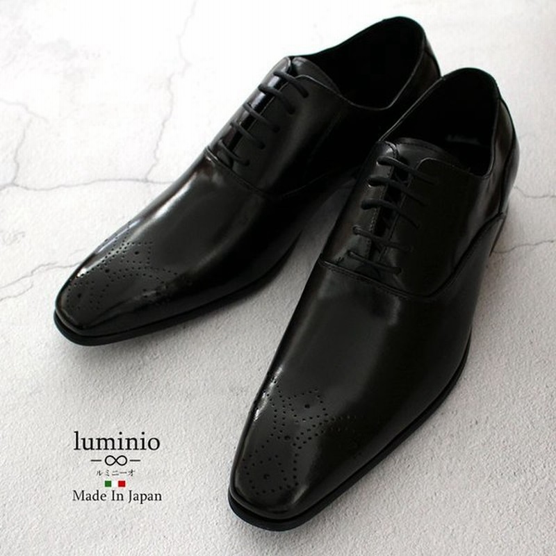ビジネスシューズ メンズ 本革 レザー 日本製 靴 紳士靴 ブラック ロングノーズ 内羽 メダリオン ルミニーオ Luminio 黒色 脚長 ブランド 通販 Lineポイント最大get Lineショッピング