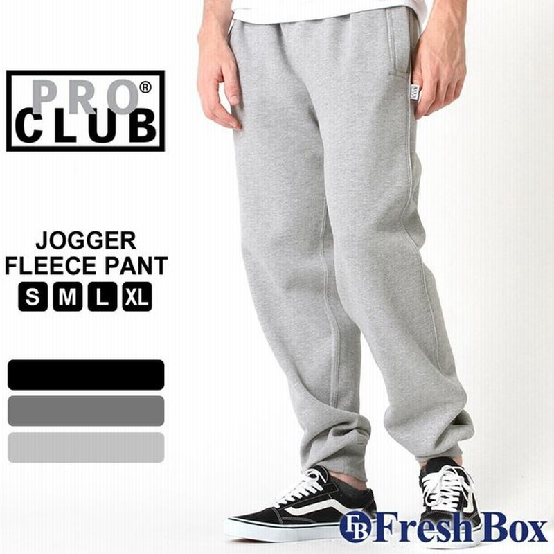 プロクラブ スウェットパンツ ジョガー 裏起毛 メンズ Usaモデル ブランド Pro Club スエット アメカジ 164ab 通販 Lineポイント最大get Lineショッピング