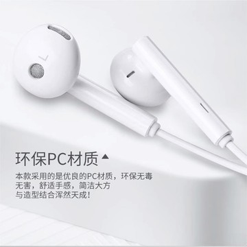 HUAWEI華為有線耳機CM33Tyepc/AM115圓孔正品半入耳式圓孔原裝