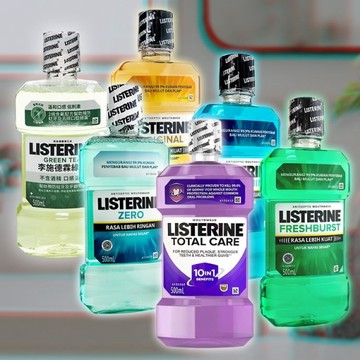 Listerine 李施德霖 漱口水(500ml) 款式可選【小三美日】DS008042 口腔清潔 午休 下班約會 口氣清新