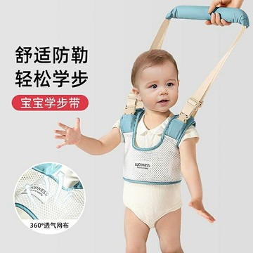 馬甲式學步帶輔助大網一歲護腰型護腰小孩百搭爆款學步神器寶寶