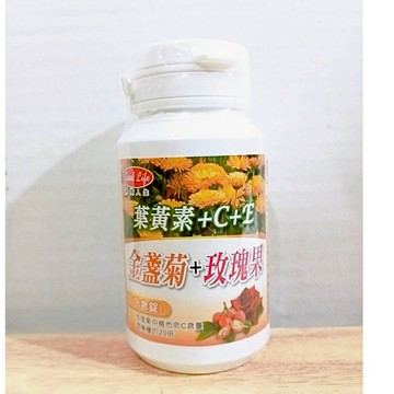 (10%蝦幣回饋/免運) 得意人生 美妍晶亮口含錠(含葉黃素) (30錠/瓶) 葉黃素+C+E 金盞菊+玫瑰果 x1瓶