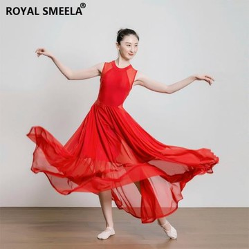 現代舞練功服女套裝成人形體舞蹈演出服古典連衣裙飄逸大擺舞蹈裙