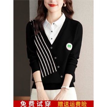 2025年秋裝新款襯衫領條紋毛衣女媽媽裝春秋假兩件針織衫打底上衣