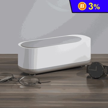 多功能高頻振動清洗機 眼鏡清洗機 刷具清洗機 (灰白色)