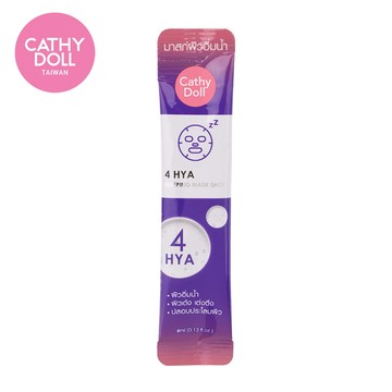 Cathy Doll 玻尿酸免沖洗晚安面膜 4ml 旅行輕便包