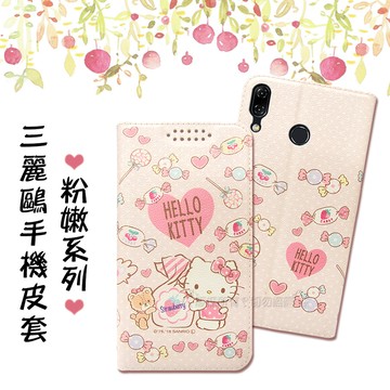 三麗鷗授權 Hello Kitty貓 ASUS Zenfone 5Z ZS620KL 粉嫩系列彩繪磁力皮套(軟糖)