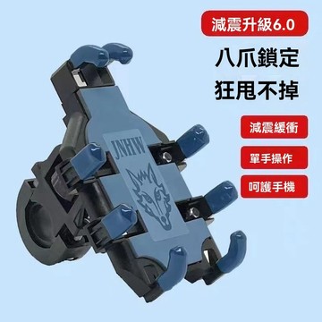 騎行手機支架 手機支架 機車手機支架 電動車手機支架 自行車手機支架 八爪手機支架
