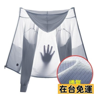 🔥台灣發出🔥 【冰絲防曬衣】夏季男女速幹輕薄款休閒百搭戶外連帽外套上衣1/2件