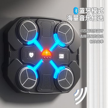 跨境兒童智能計分拳擊靶音樂藍牙拳擊機運動健身拳擊訓練解壓玩具