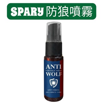 SPARY 迷你隨身防狼噴霧 防護必備，高濃度長程噴灑，輕便好攜帶，守護您的個人安全 20ml【金好康】