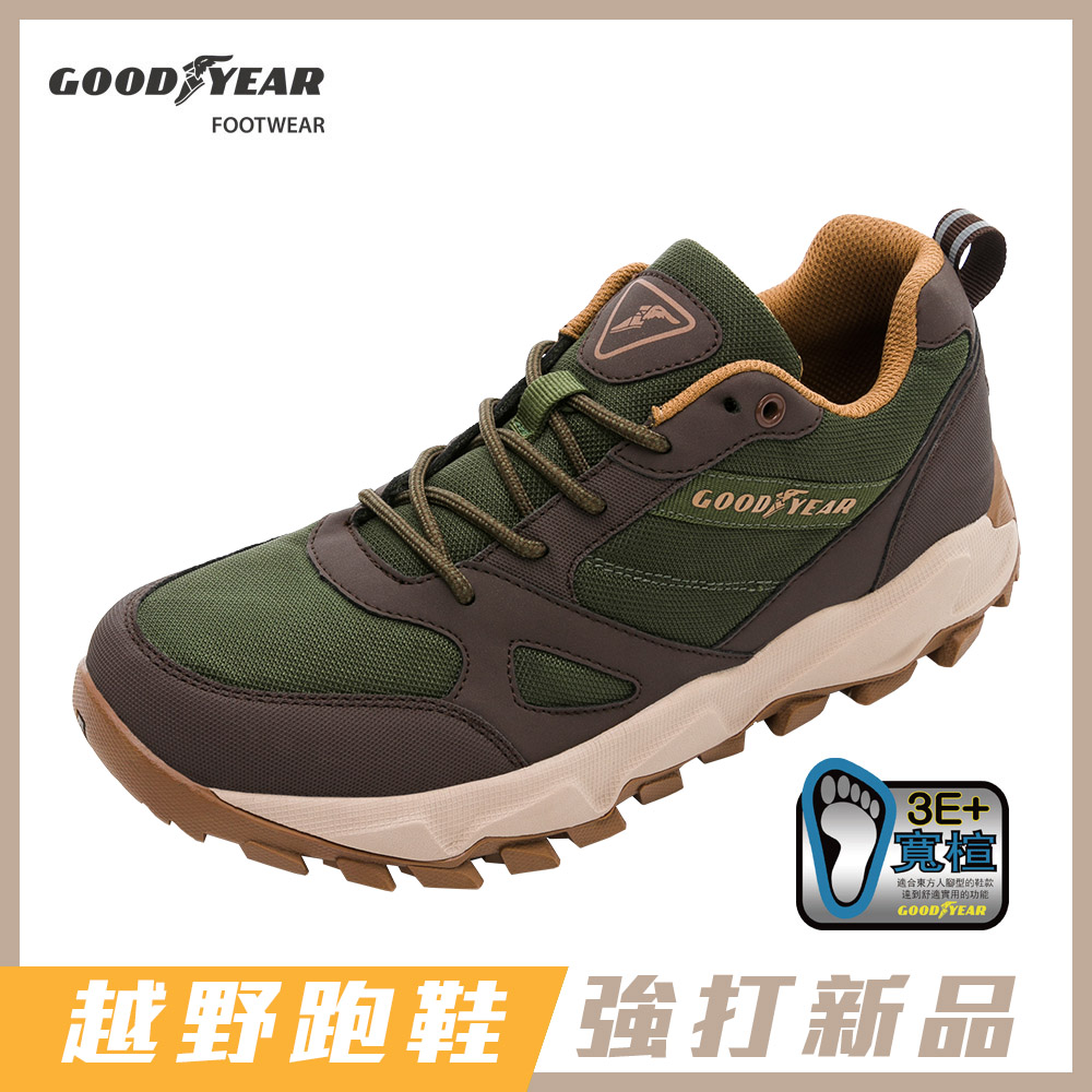 GOODYEAR【城市越野】男款防潑水越野運動鞋-綠棕 / GAMR13815