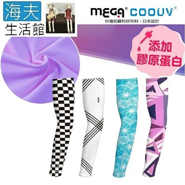 【海夫生活館】MEGA COOUV 防曬涼感圖騰袖套 Tattoo arm sleeves 膠原蛋白添加款(UV-M523/500)