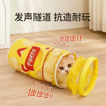 貓隧道貓玩具自嗨解悶神器逗貓棒小貓咪迷宮通道幼貓耐咬寵物用品