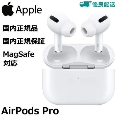 Apple AirPods Pro 第1世代 MagSafe充電ケース付き MLWK3JA | LINE ...