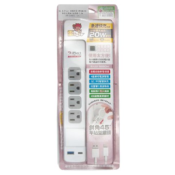 iPlus+ 保護傘 USB快易充電組延長線 1開4插  1.2m  白色  1個