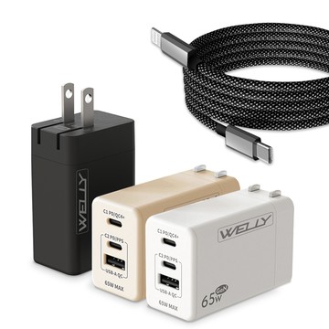WELLY 65W氮化鎵GaN 三孔極速充電器+Type-C to Lightning 磁吸秒收充電線(100cm)