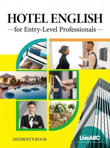 Hotel English (1版) David Wolff/Benson Hsieh 2022 希伯崙