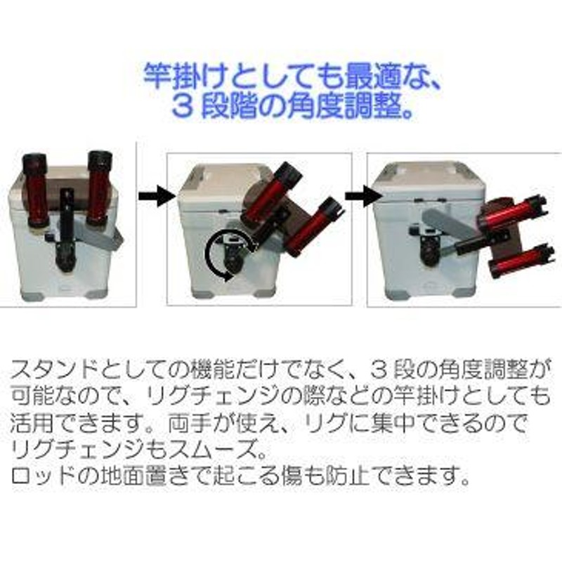 TANAHASHI/タナハシ製作所 ROD STAND/ロッドスタンド クーラーBOX用 