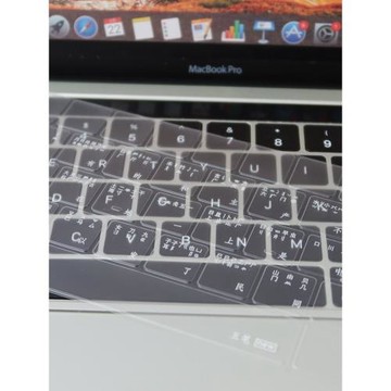 適用蘋果Macbook12/Air13/Pro14/13.3/15/16五筆鍵盤膜TPU透明86