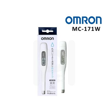 歐姆龍 Omron 電子體溫計 MC-171w 1年保固 公司貨【立赫藥局】