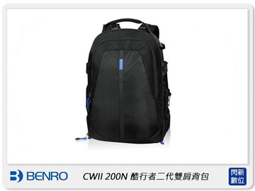 BENRO 百諾 CW II 200N 酷行者二代雙肩背包 後背 相機包 攝影包 (公司貨)