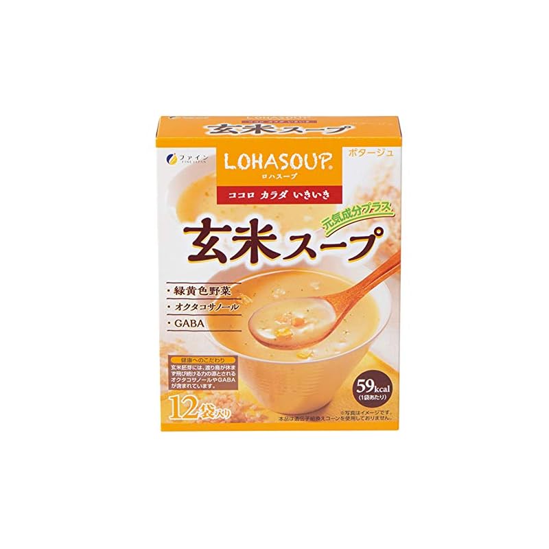FINE JAPAN(ファイン) 玄米スープ ポタージュ風味 GABA オクタコサノール配合12袋 玄米スープ