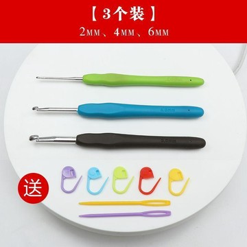 嚴選🎁鉤針工具勾針套裝勾玩偶不鏽鋼軟柄鉤針毛衣針diy手工編織家用針 手工鉤針毛線工具包 工具套裝