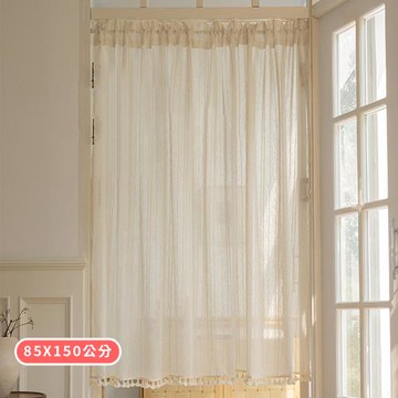 【BonBon naturel】侘寂風日式素色棉麻雙開長門簾-85*150CM(多款任選)