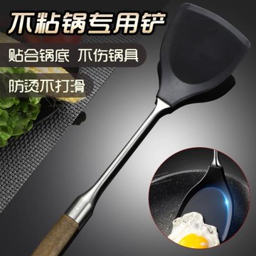 硅膠鍋鏟炒菜鏟子不粘鍋專用鏟食品級廚房家用耐高溫硅膠廚具套裝