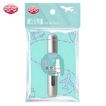 【巧巧】底充式香水瓶10ml