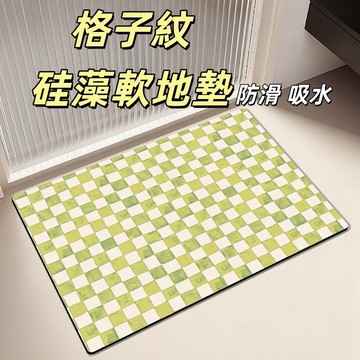 台灣出貨👑格珪藻土軟墊 紋硅藻軟地墊 防滑吸水地墊 腳踏墊 地墊 吸水地墊 浴室地墊 洗手間地墊 腳踏墊 硅藻地墊