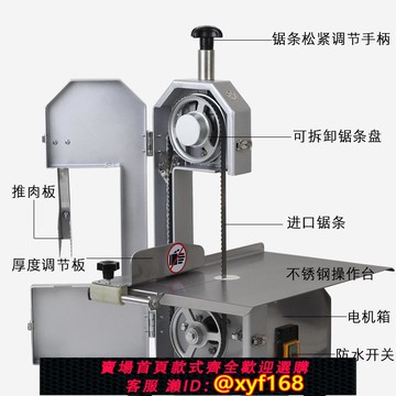 {可打統編 保固一年}鯊魚小型臺式商用電動鋸骨機家用全自動切骨頭機器切骨機鋸肉機