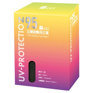 BLUE EAGLE 藍鷹牌 成人N95立體型醫用口罩  霧灰色  50片  1盒