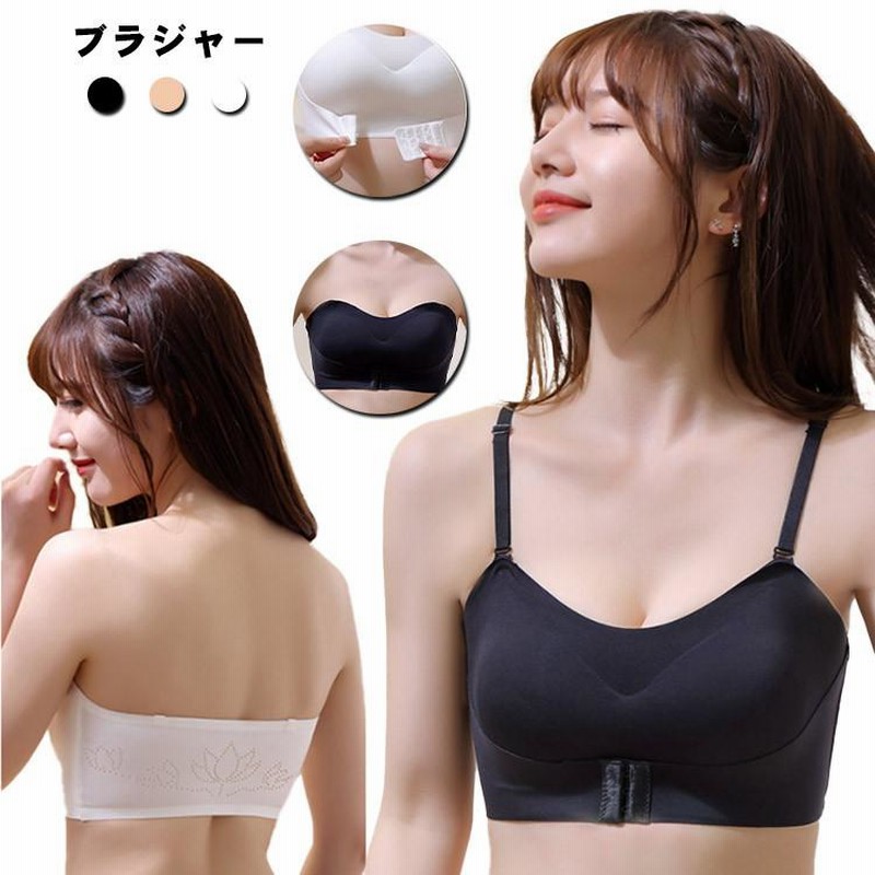 ブラジャー 4カップ ブラ レディース シームレスブラ インナー 下着 ノーワイヤ 前止め 着痩せ すっきり 少女 代 通販 Lineポイント最大get Lineショッピング