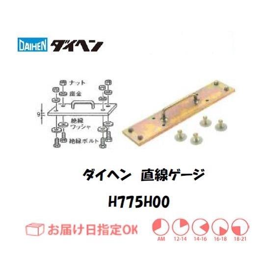 ダイヘン（DAIHEN） エアプラズマ切断用切断補助工具 直線ゲージ