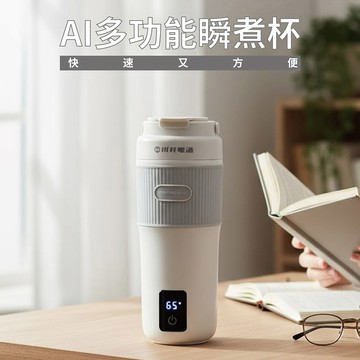 川井電通 AI多功能瞬煮杯 KWT-6662_廠商直送