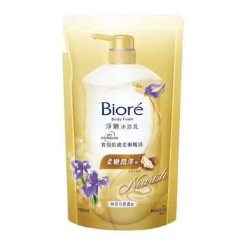 [家速配]Biore淨嫩沐浴乳馥郁紫鳶香補充包