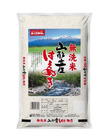 Yamagata Prefecture, rinse-free rice Haenuki 5kg