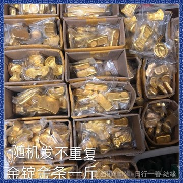 紫南宮過爐開光🙏🏻5月初一更新-清朝民國金錠金條一斤 隨機髮不重複 孫中山金條金錠黃銅鎏金實心